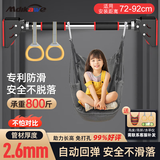 曼迪卡威（Mdikawe）单杠引体向上器成人家用儿童室内单杆门框免打孔健身器材秋千吊床