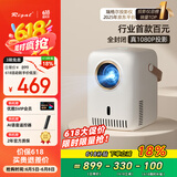 Rigal（瑞格尔）E21 投影仪家用智能投影机家庭影院投影电视（全封闭光机 自动对焦 真1080P分辨率）