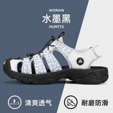 悍途（HUMTTO）夏季新款沙滩凉鞋户外徒步休闲运动包头凉鞋轻便防滑涉水溯溪鞋 水墨黑-女（710445） 39