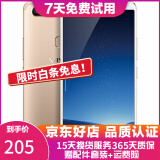 vivo X20/X20A/X7/X9 全面屏拍照手机 二手安卓手机 双摄游戏手机  X20  金色 4G+64G 全网通 9成新