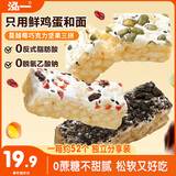 泓一奶盖沙琪玛混合口味2斤 早餐休闲零食蛋糕点心代餐下午茶1000g