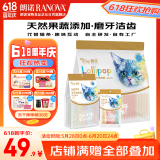  RANOVA 猫零食冻干棒棒糖38支装