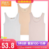 宜而爽【3件装】女士100%全棉背心女罗纹打底衫紧身无袖T恤短袖上衣