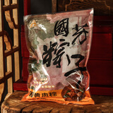 国芳 粽子真空散装蛋黄鲜肉粽 早餐食材端午粽子湖州特产 【真空散装】蛋黄肉粽8只装