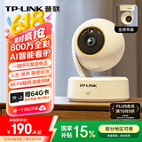 普联（TP-LINK） 800万4K极清全彩智能摄像头家用无线 室内监控器360度全景夜视手机远程通话宝宝看护IPC48AW Plus