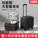 VCC行李箱20寸可上飞机小型登机箱男侧开盖大容量拉杆箱密码箱皮箱女 石黑【拉链款-大容量深仓】 18英寸 【可登机+独立电脑仓】