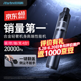 爱图腾【6月新品首发丨大师旗舰款】车载吸尘器大吸力汽车用手持吸尘器家用桌面电脑清灰除尘多功能