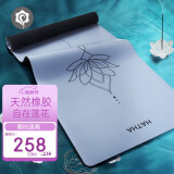哈他专业瑜伽垫 防滑吸湿PU天然橡胶 静音减震运动垫 居家耐用健身