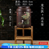 壶之歌 紫砂水缸储水罐陶瓷过滤茶水桶带龙头净水缸抽水桶手工茶室用 双耳直筒/泥绘~龙头+高木架 20L