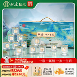 杜康小酒盅精品小酒 浓香型优级小酒 拉环即开举杯畅饮 自饮送礼品鉴 52度 75mL 1盒 12瓶生肖礼盒