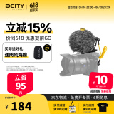 谛听（DEITY）爱图仕 D4 Mini相机单反电容麦克风台式直播电脑手机主播游戏收音户外降噪专业话筒免声卡收音麦 V-Mic D4 Mini