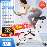 汗马 【销量过万】 家用动感单车静音运动减肥器材健身车室内脚踏车 游戏APP+蓝牙智联+材质加粗白