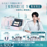 花西子【王俊凯同款】同心锁口红女朋友生日礼物显白提气色双支礼盒