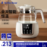 小白熊SnowBear恒温水壶婴儿调奶器奶瓶冲泡奶粉热水壶温奶器1.2L烧水壶 0857