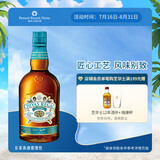 芝华士（Chivas）苏格兰调和型威士忌洋酒700ml水楢桶限定版