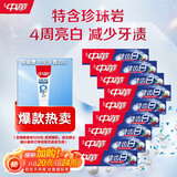健齿白小苏打果香牙膏200gx9亮白去黄清新口气套装家庭装