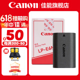 佳能（Canon） LP-E6NH原装电池 适用于R5 R6 R62 R7 R 5D4 5D3 6D2 90D 80D 70D 60D 7D 7D2锂电池 lp-e6n原装电池