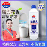 净万家花香洁厕灵0.5L装 家庭清洁清洁剂 强力除垢除臭 浴室马桶洁厕液