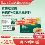 英氏婴幼儿辅食肉酥猪肉鱼肉牛肉酥80g无调料 儿童宝宝零食拌饭肉松 双蛋白猪肉酥