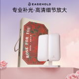 EASEHOLD忆镜化妆镜带灯美妆镜梳妆镜贝壳镜led三八女神节生日礼物送女友 两侧带灯【玫瑰礼盒】白-5000mah