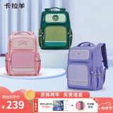 卡拉羊书包小学生女生男孩3-6年级儿童背包减负双肩包CX2687樱花粉