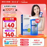 迪赛诺希尔生二硫化硒洗剂2.5%*150g*5盒 适用于去头屑、头皮脂溢性皮炎、花斑癣(汗斑)。