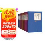 名著名译精选集（第一辑）精装 套装 10种11册 汤姆叔叔的小屋 傲慢与偏见 雾都孤儿 红与黑 茶花女