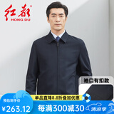 红都夹克男春秋中老年大码夹克衫爸爸装上班开会正装商务翻领男装外套 藏蓝袖口带扣款JK8613-1 L (175/92A)