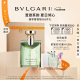 宝格丽（BVLGARI）【618抢先购】大吉岭茶男士香水100ml清新木质调 520送情侣礼物