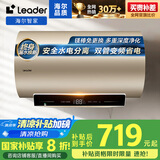 海尔智家出品 国家补贴20% 60升电热水器 终身免换镁棒家用3300W变频速热 一级能效节能 LEC6002-AT3U1
