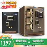 虎牌【臻选CSP国标认证 线下同款】保险柜（原3C认证）防火办公家用大型全钢隐形保险箱珠宝柜夹万 50高-盛凌Pro-咖色（留言可发黑色） 指纹款（指纹/密码/钥匙解锁）