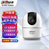 大华（DAHUA）摄像头400万无线监控4MP高清夜视家用WIFI云台旋转摄像机 DH-E6A-4M【不含内存卡】