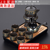 正扬自动茶具套装家用整套功夫茶杯茶洗茶道六君子组合懒人泡茶器全半自动石墨茶具 亚光自动（风情）—六杯+长方（条纹）黑