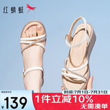 红蜻蜓闰月凉鞋夏季厚底坡跟增高气质水钻凉鞋通勤女鞋WFK24144米白色39