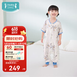 ibaby【严选桑蚕丝】恒温宝宝睡袋婴儿夏季薄款双层五分袖分腿睡袋防踢 芦苇闲鸭(适用温度28-32℃) 【120码】建议身高110-120cm