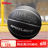 Wilson威尔胜SPOTLIGHT系列成人篮球室内外通用黑银7号篮球