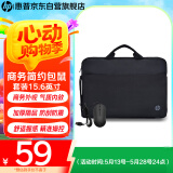 惠普（HP）15.6英寸笔记本电脑单肩有线包鼠套装 时尚商务手提单肩包公文包鼠套装 华为小米笔记本电脑通用