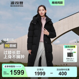 波司登（BOSIDENG）【反季】羽绒服女款长款脱卸帽加厚冬新国标90绒商场同款修身外套 【店长推荐】黑色8056 XS 155/80A 体重约110以内