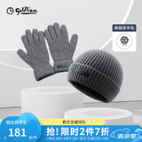 金利来【含羊毛/礼盒装】帽子手套男女秋冬新款保暖针织可触屏送礼套装 灰色-58