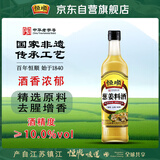 恒顺葱姜料酒 10度 500ml 去腥增香提鲜 0防腐剂