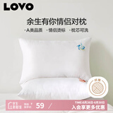LOVO罗莱生活 枕芯双人枕头一对装情侣对枕学生宿舍  47*73cm