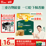 英氏（Engnice）婴幼儿DHA谷物酥酥饼干蔓越莓味 婴儿零食辅食饼干宝宝零食80g