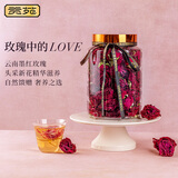 贡苑云南冻干墨红玫瑰无硫花茶新花冠大朵不熏硫大朵玫瑰茶送礼120g