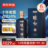 京东京造酿初精选纯正古法大曲酱香白酒整箱装