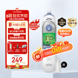 博朗（braun）耳温枪IRT6520 德国品牌 精准测温 婴儿电子体温计儿童耳温计