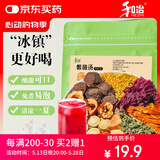 和治酸梅汤180g乌梅汤山楂桂花粉酸梅晶老北京酸梅汤冲饮精品酸梅汤