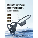 SANAG塞那【全球热销】B60sproMax骨传导运动耳机防水防汗专用自带音乐一体式mp3耳机马拉松专业跑步 64GB内存_专业游泳_澎湃黑