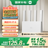 小米路由器AX3000E 3000兆级速率4路WiFi信号放大器千兆网口 5G 家用路由器支持网口聚合小米自研Mesh Xiaomi路由器AX3000E