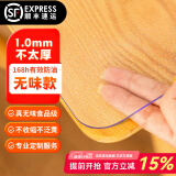 钟爱一生桌垫透明桌面垫餐桌布防水防油PVC软玻璃茶几垫水晶板台面垫抗菌 1mm足厚食品级 磨砂款圆角直边 60*120cm【长方形桌布】