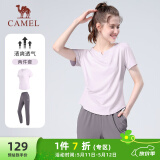 骆驼（CAMEL）户外晨跑运动服女休闲短袖两件套装 Y23BA0L6059C5 雪柔紫 XXL